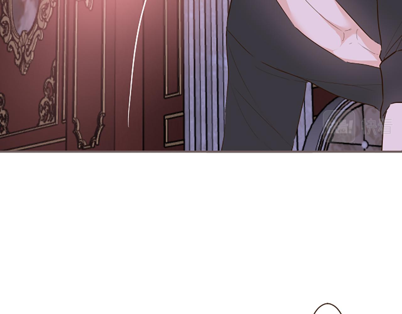 《圣女被龙骑士保护着》第69话 你在撩我？ 第46页