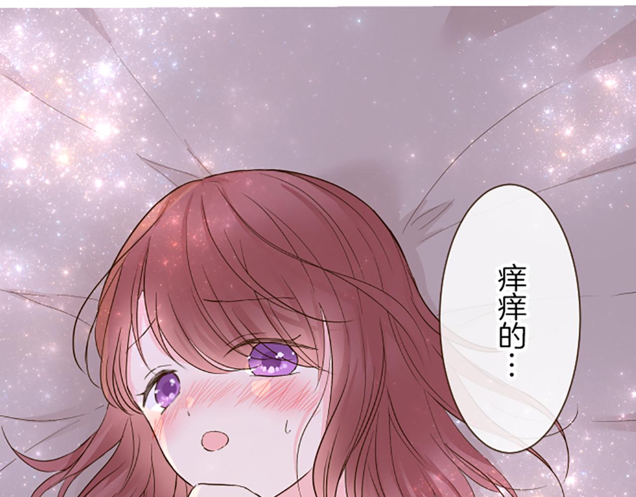 《圣女被龙骑士保护着》第69话 你在撩我？ 第48页
