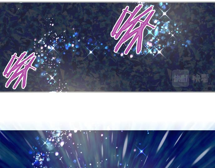 《圣女被龙骑士保护着》第72话 是你改变了我 第14页