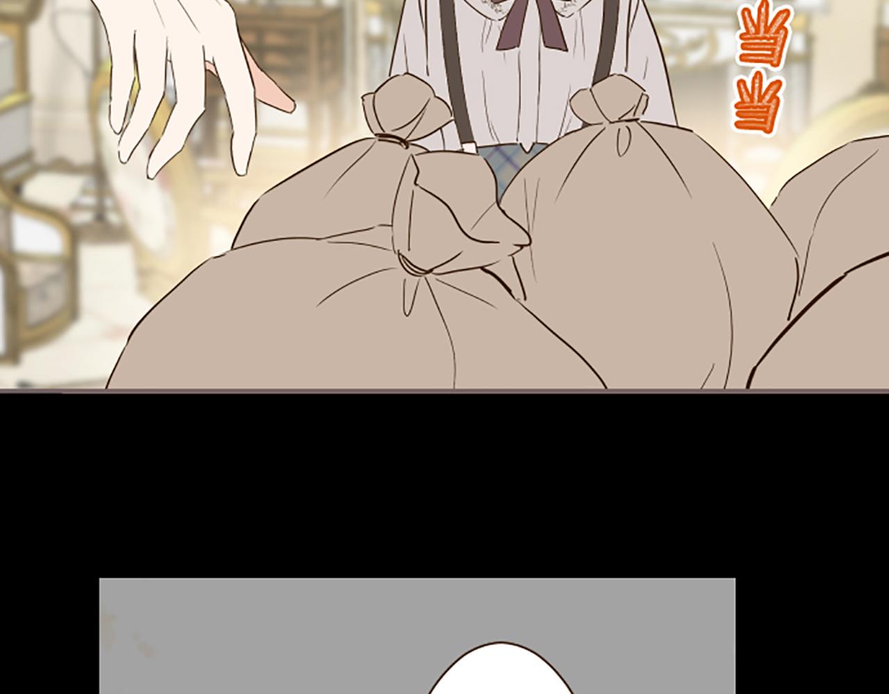《圣女被龙骑士保护着》第72话 是你改变了我 第45页