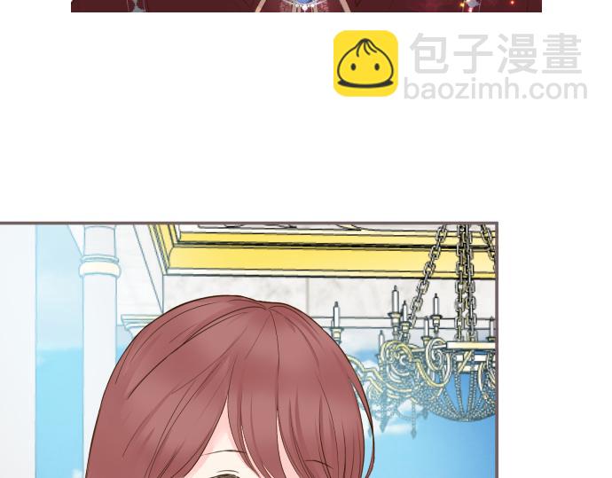 《圣女被龙骑士保护着》第70话 皇帝的情人 第3页