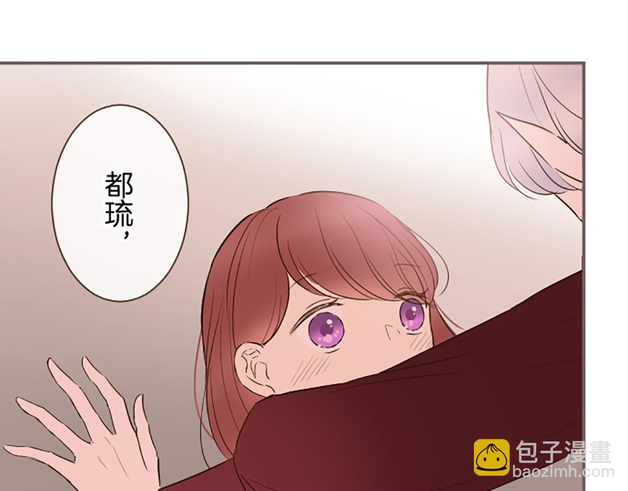 《圣女被龙骑士保护着》第70话 皇帝的情人 第49页