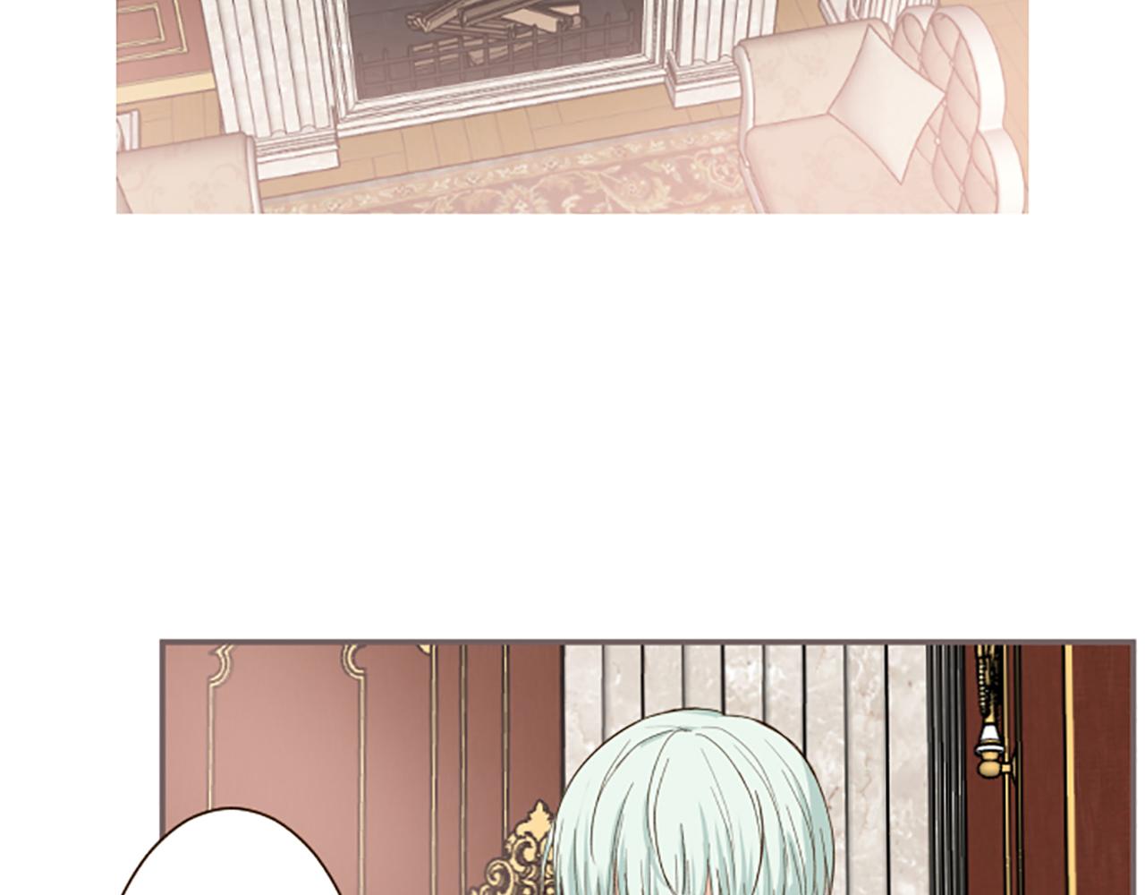 《圣女被龙骑士保护着》第71话 爱的方式 第6页