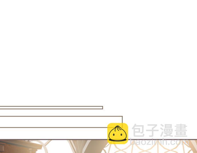 《圣女被龙骑士保护着》第76话 神的孩子 第14页