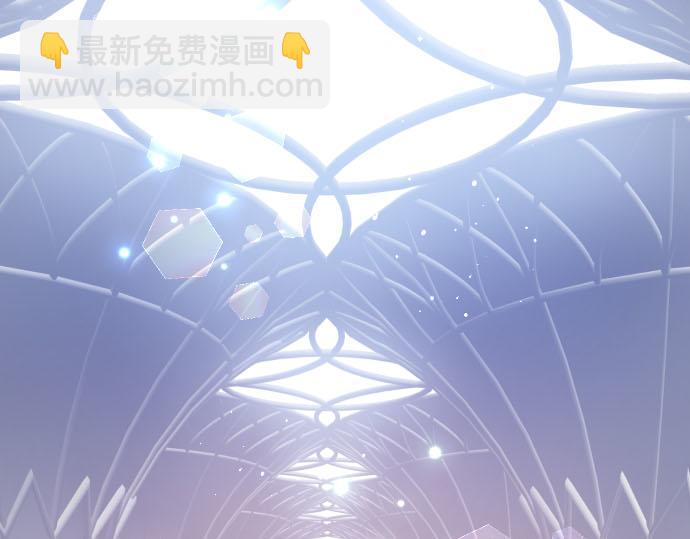 《圣女被龙骑士保护着》第75话 宫廷治愈师 第13页