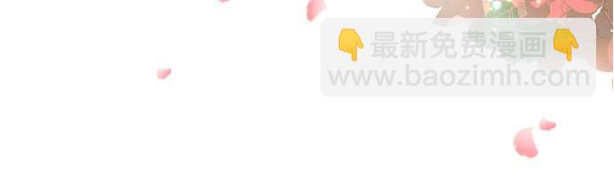 《圣女被龙骑士保护着》第75话 宫廷治愈师 第30页