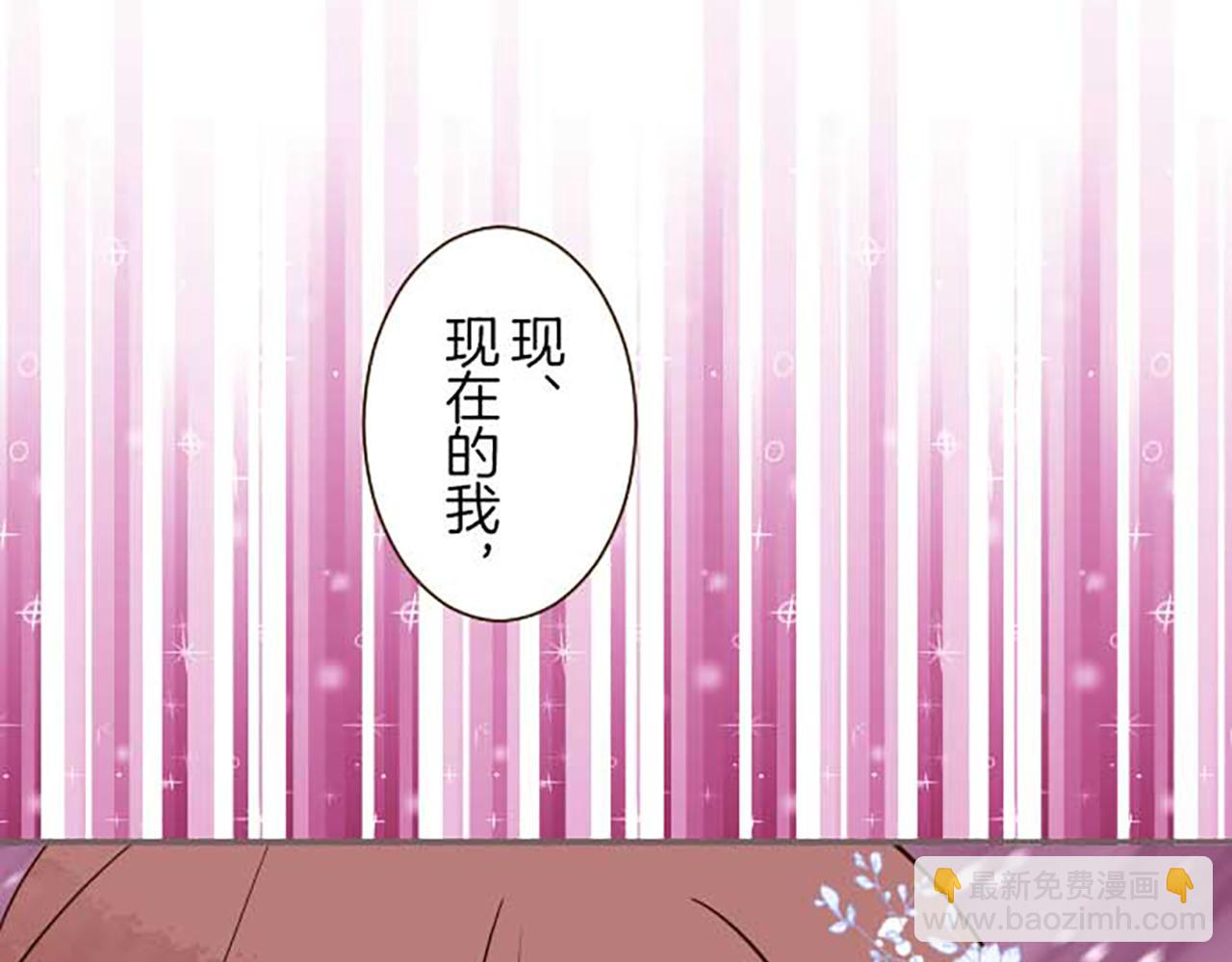 《圣女被龙骑士保护着》第74话 无可取代 第31页