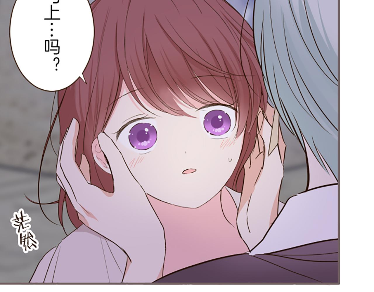 《圣女被龙骑士保护着》第73话 任命仪式 第22页