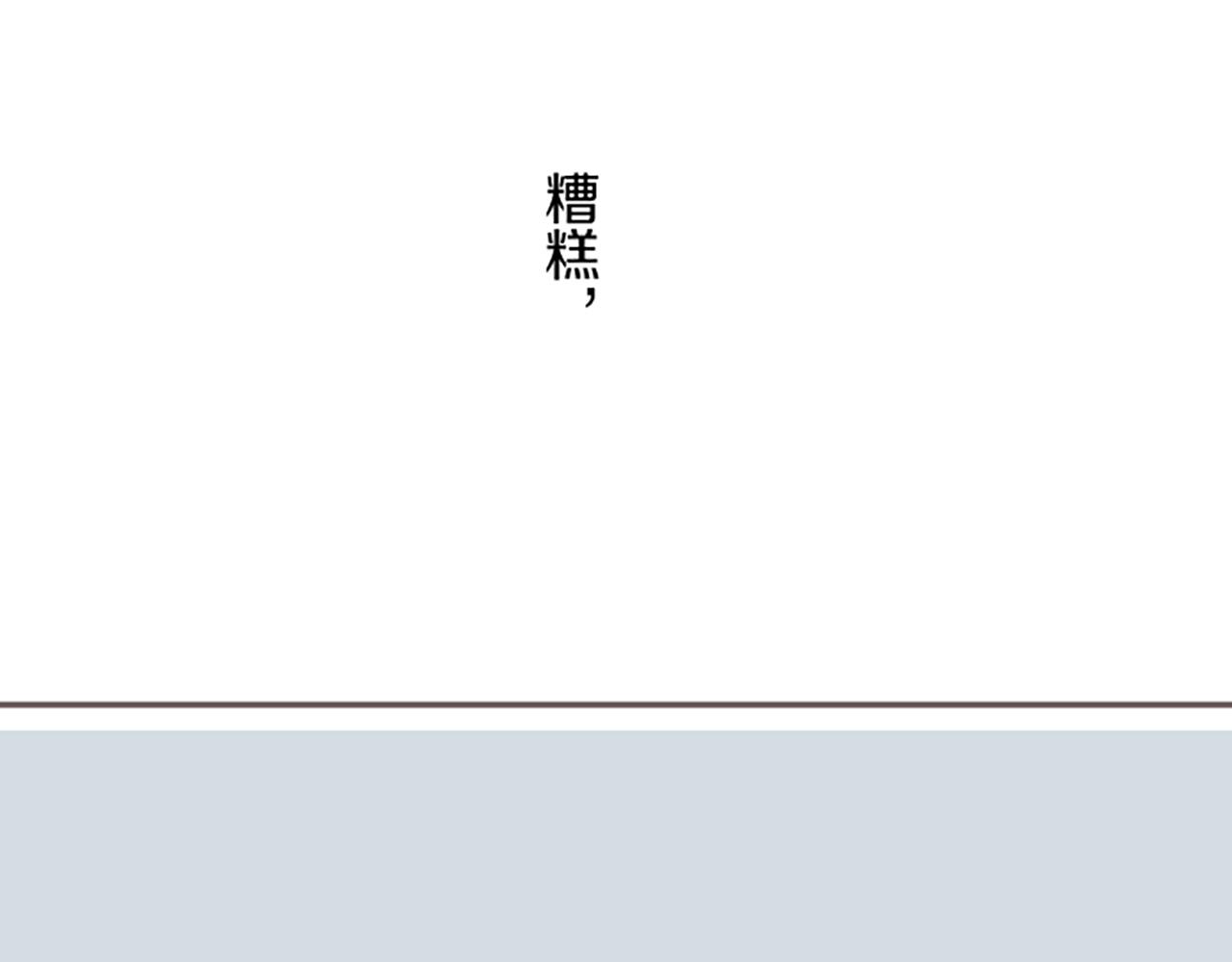 《圣女被龙骑士保护着》第73话 任命仪式 第25页