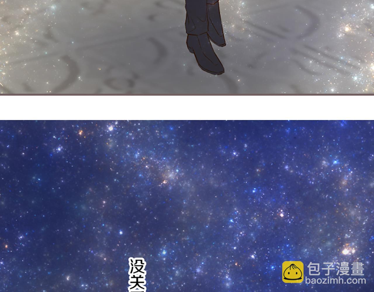 《圣女被龙骑士保护着》第73话 任命仪式 第36页