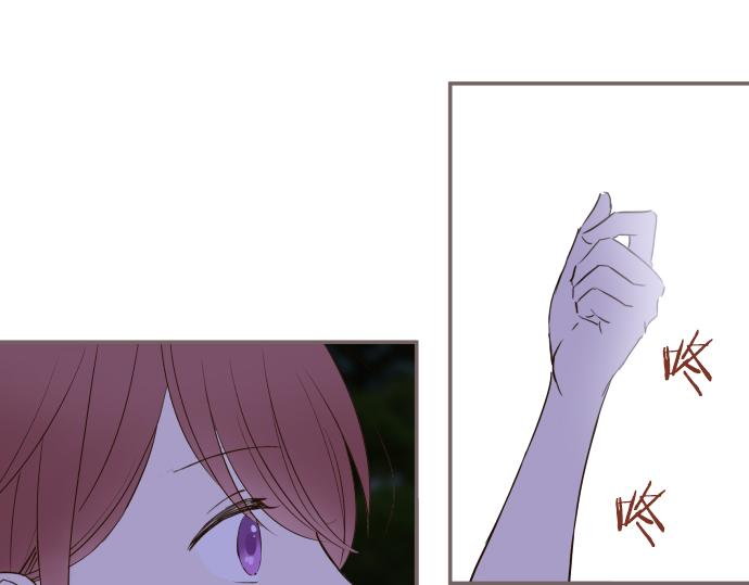 《圣女被龙骑士保护着》第77话 废除婚约 第19页