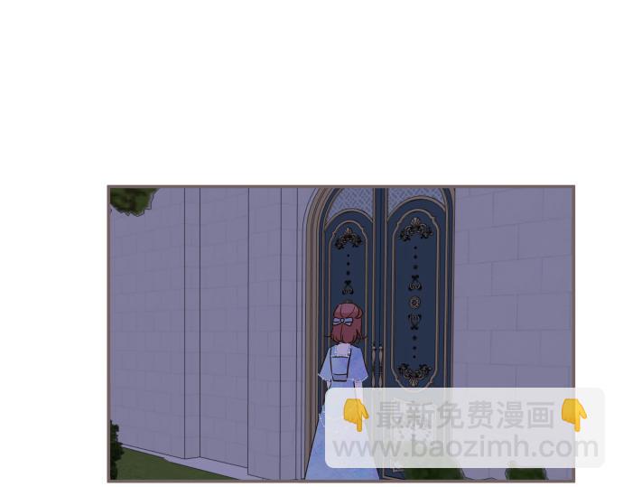 《圣女被龙骑士保护着》第77话 废除婚约 第21页