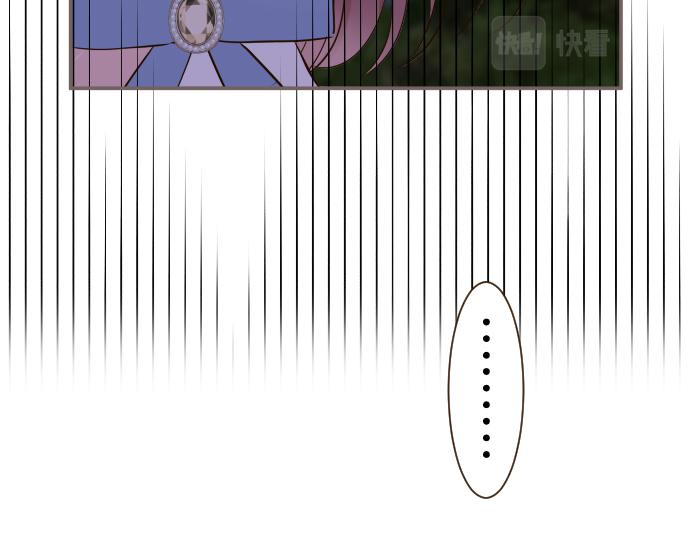 《圣女被龙骑士保护着》第77话 废除婚约 第29页