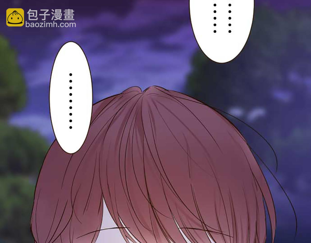 《圣女被龙骑士保护着》第77话 废除婚约 第42页