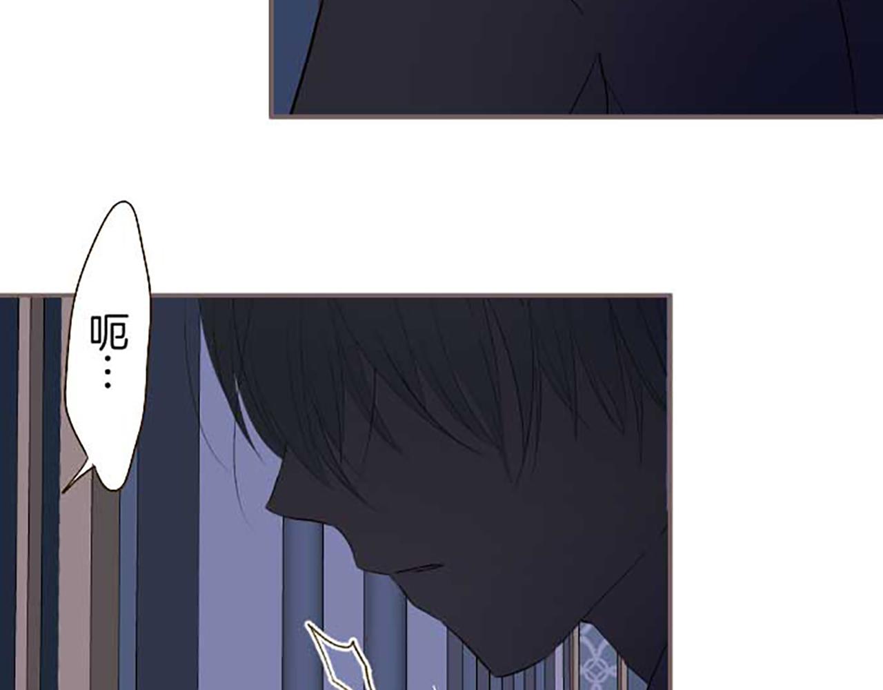 《圣女被龙骑士保护着》第77话 废除婚约 第46页