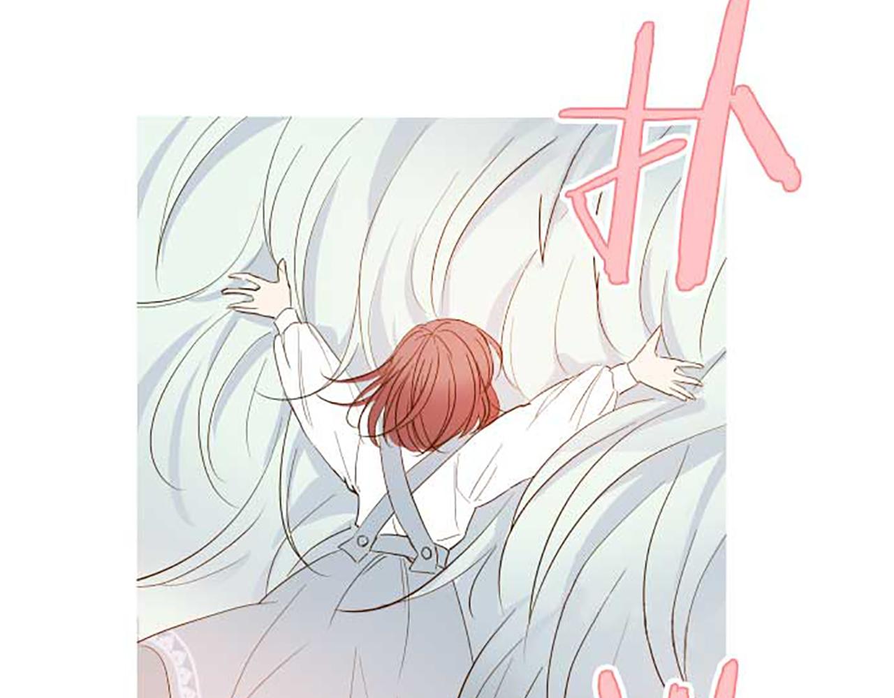 《圣女被龙骑士保护着》番外篇 毛茸茸角色 第21页