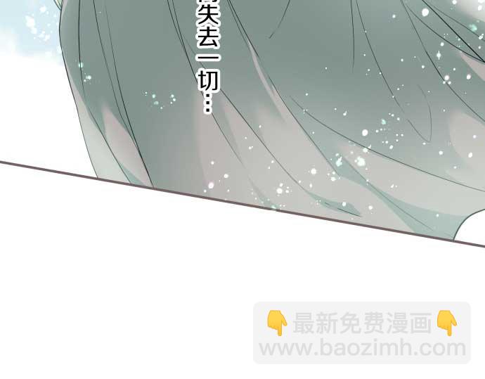 《圣女被龙骑士保护着》第78话 和好 第41页