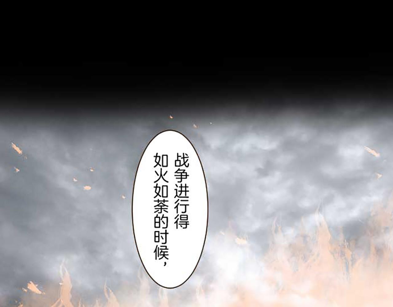 《圣女被龙骑士保护着》第81话 圣女变公主？ 第15页