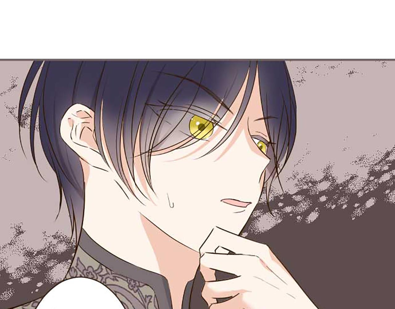 《圣女被龙骑士保护着》第83话 妖怪染色药 第25页