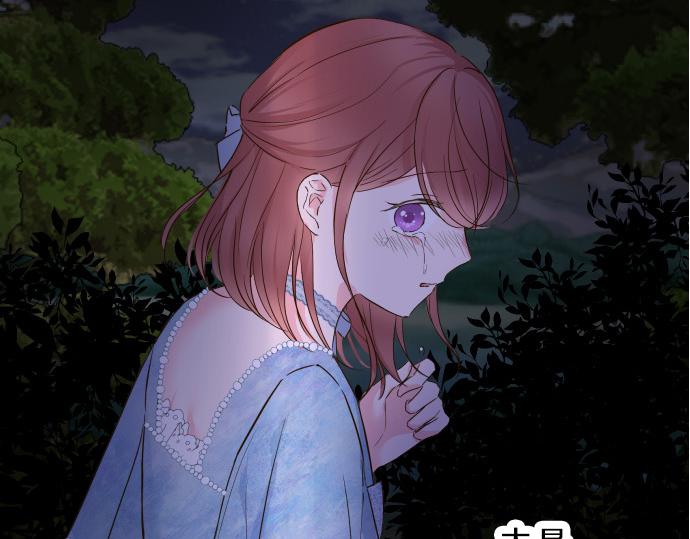《圣女被龙骑士保护着》第80话 都琉的母亲 第10页