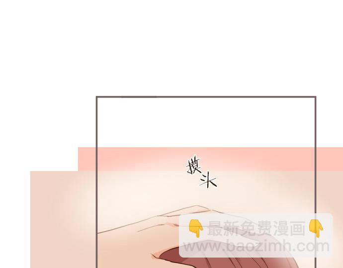 《圣女被龙骑士保护着》第80话 都琉的母亲 第13页