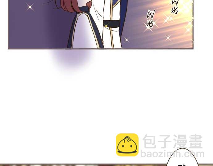 《圣女被龙骑士保护着》第80话 都琉的母亲 第21页