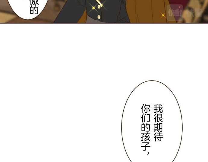 《圣女被龙骑士保护着》第80话 都琉的母亲 第23页