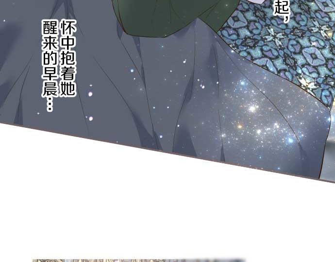 《圣女被龙骑士保护着》第80话 都琉的母亲 第37页