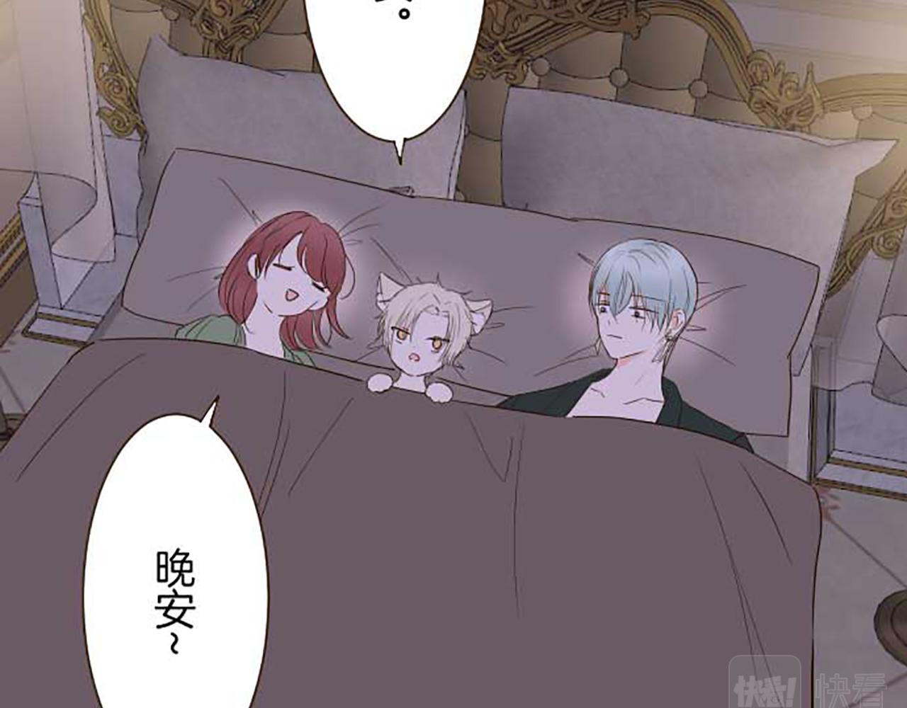 《圣女被龙骑士保护着》第80话 都琉的母亲 第45页