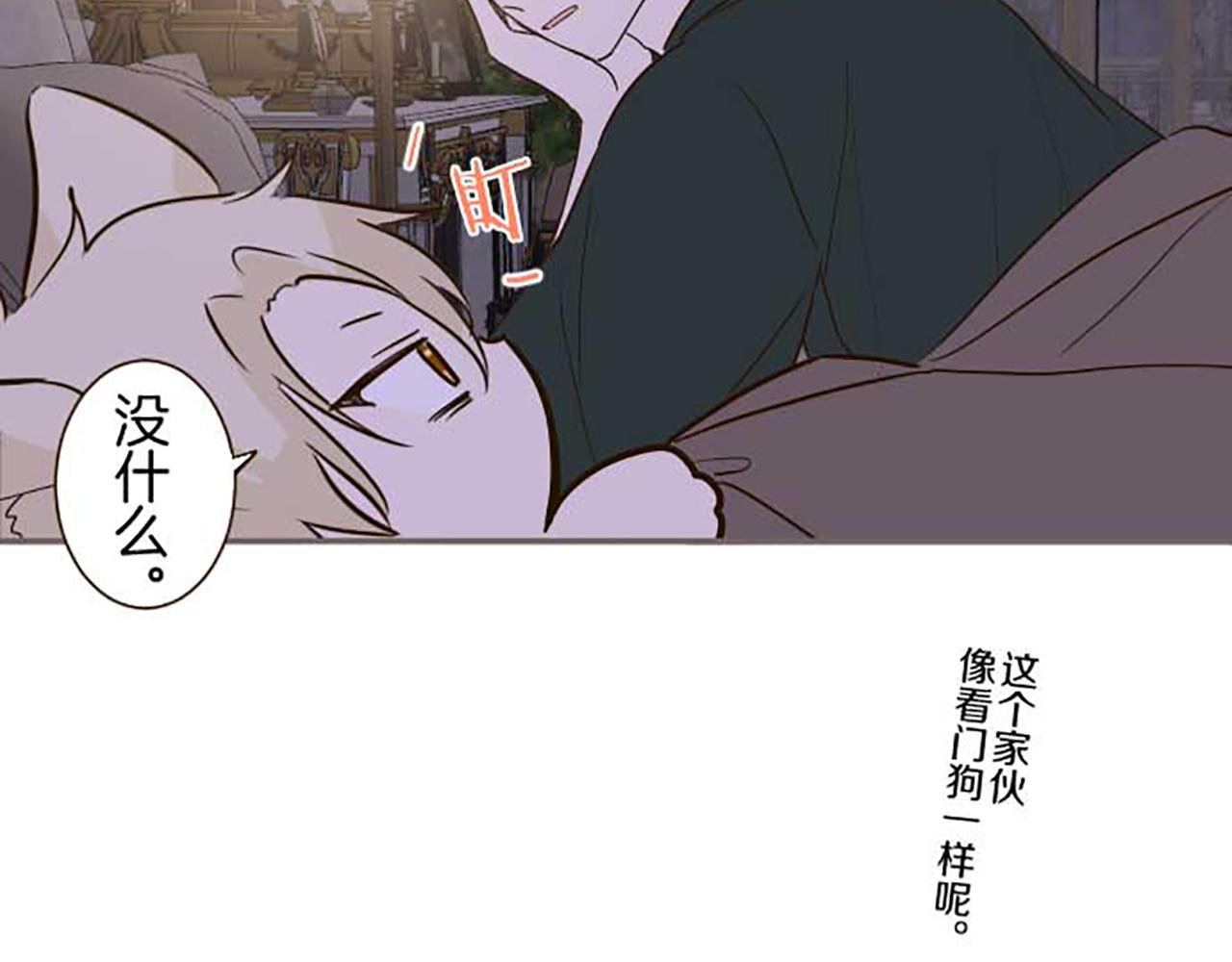 《圣女被龙骑士保护着》第80话 都琉的母亲 第49页