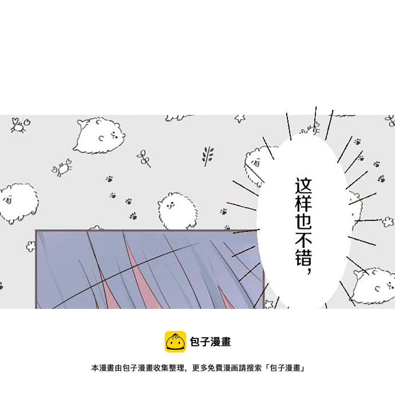 《圣女被龙骑士保护着》第80话 都琉的母亲 第50页
