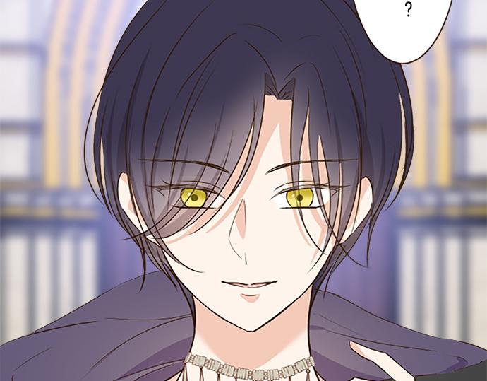 《圣女被龙骑士保护着》第82话 自恋的二王子 第12页