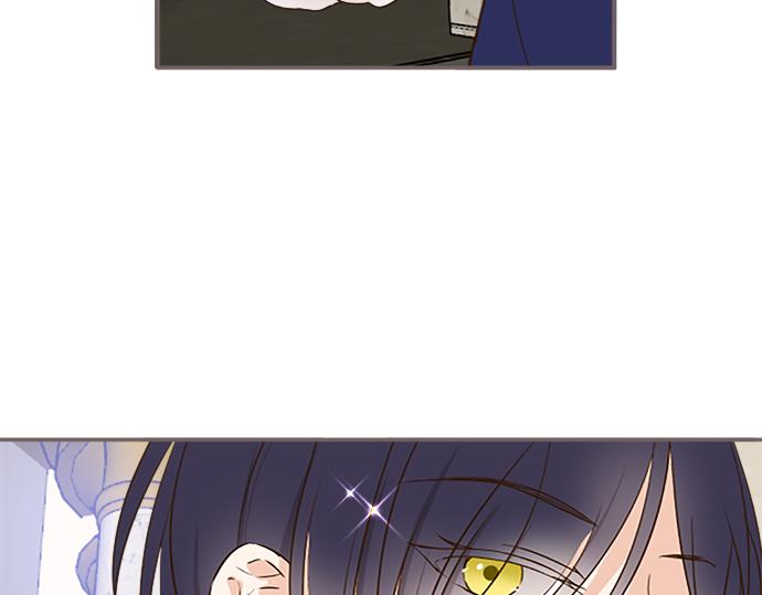 《圣女被龙骑士保护着》第82话 自恋的二王子 第31页