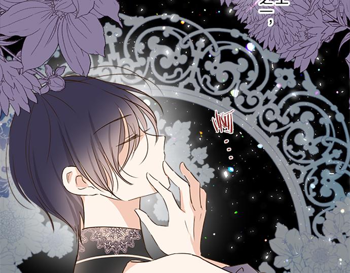 《圣女被龙骑士保护着》第82话 自恋的二王子 第39页