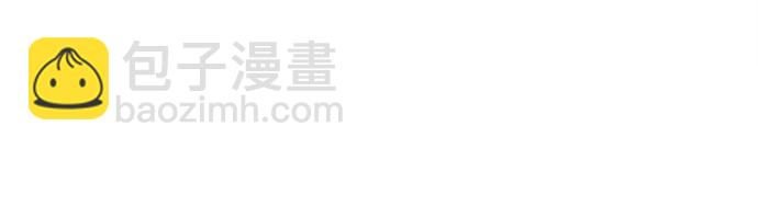 《圣女被龙骑士保护着》第82话 自恋的二王子 第41页