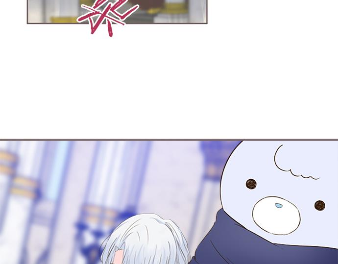 《圣女被龙骑士保护着》第82话 自恋的二王子 第7页