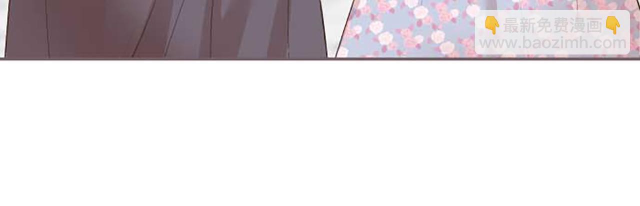 《圣女被龙骑士保护着》第87话 意外之吻 第14页