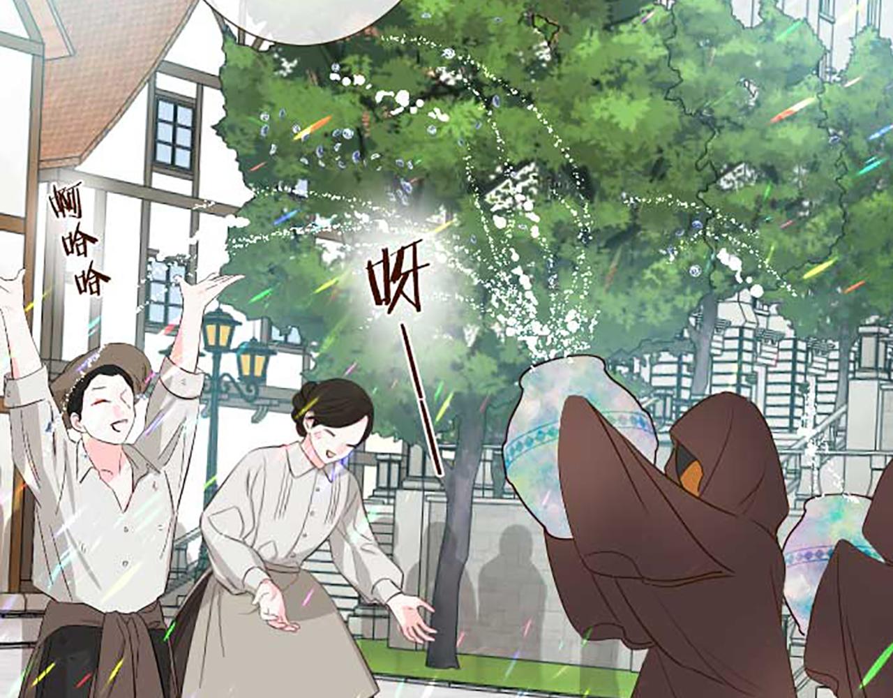 《圣女被龙骑士保护着》第87话 意外之吻 第31页