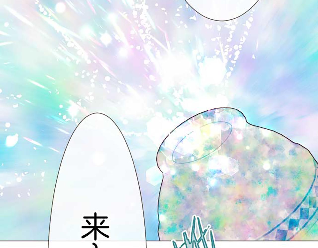 《圣女被龙骑士保护着》第87话 意外之吻 第46页