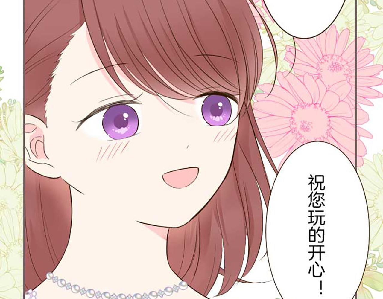 《圣女被龙骑士保护着》第87话 意外之吻 第6页