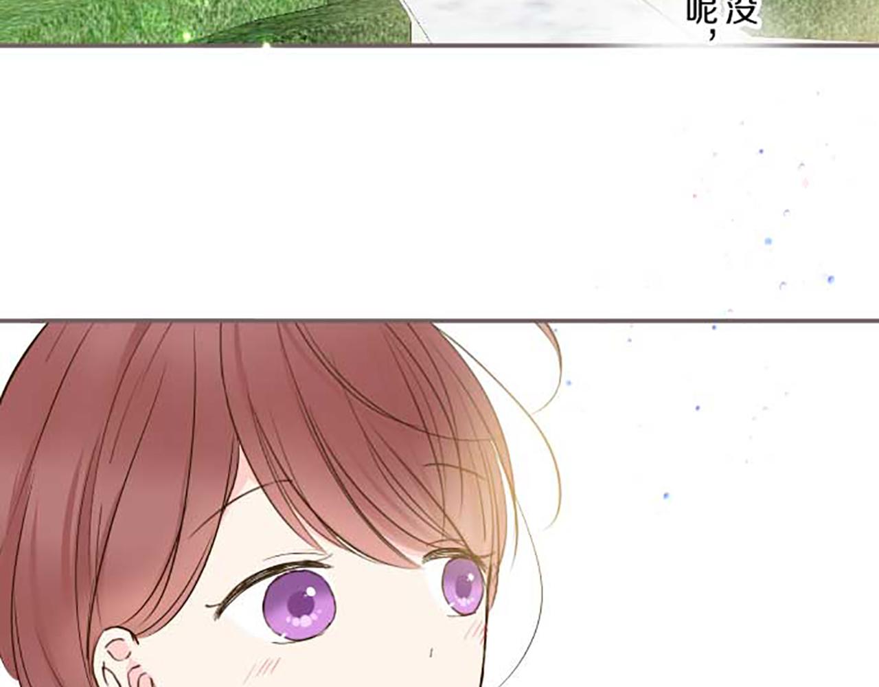 《圣女被龙骑士保护着》第84话 出游 第21页