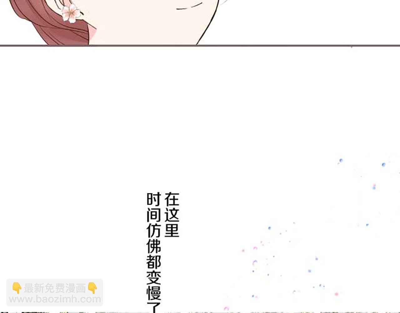 《圣女被龙骑士保护着》第84话 出游 第22页