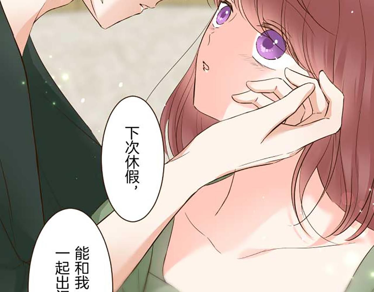 《圣女被龙骑士保护着》第84话 出游 第26页
