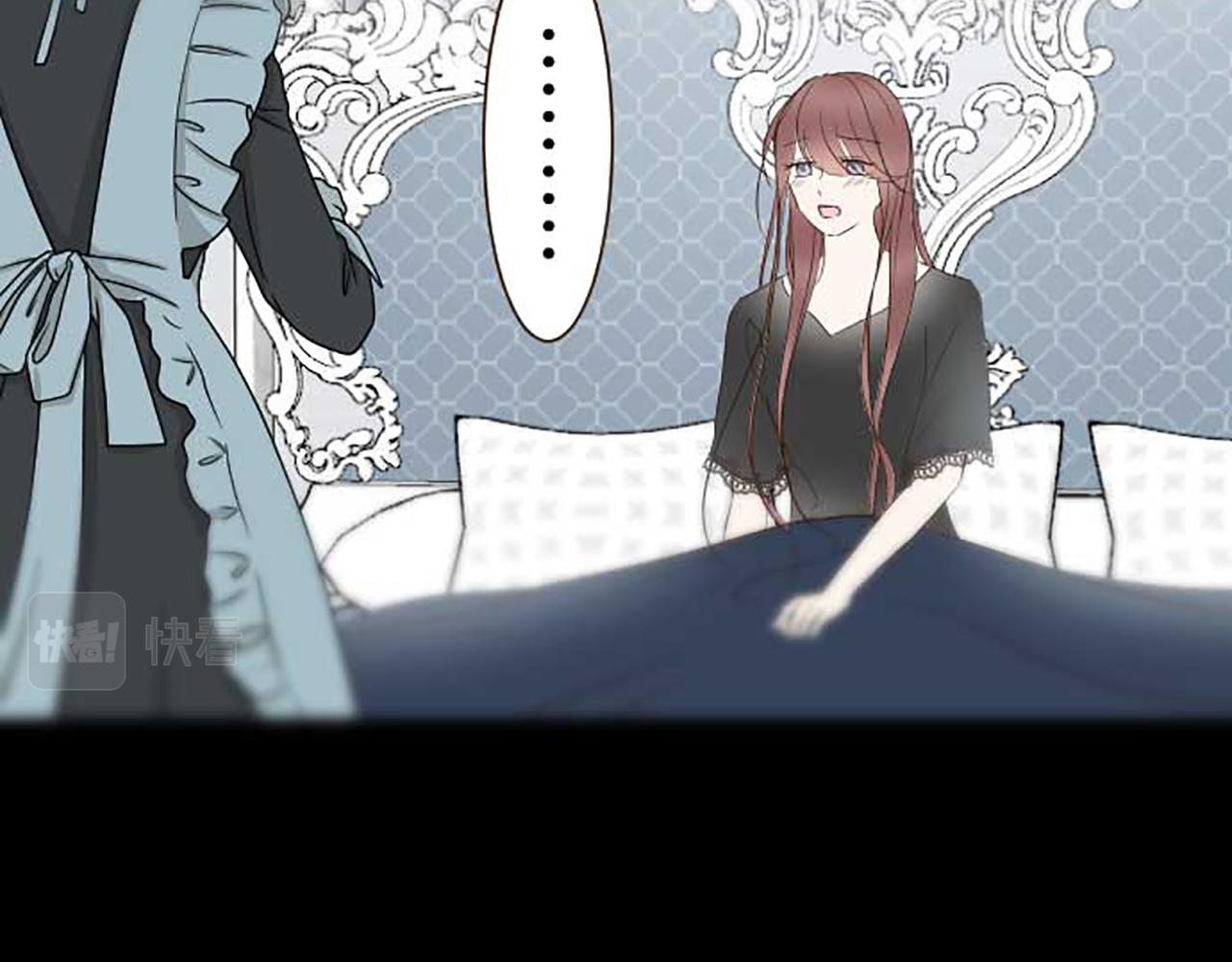 《圣女被龙骑士保护着》第84话 出游 第28页