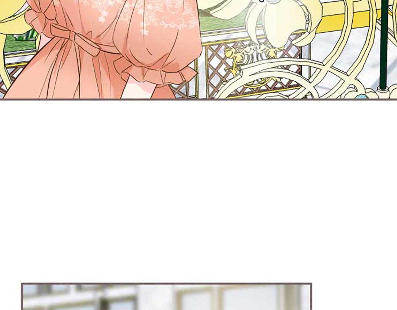 《圣女被龙骑士保护着》第84话 出游 第31页