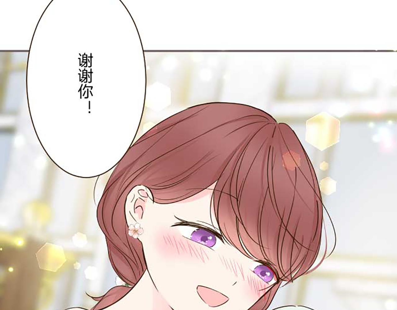 《圣女被龙骑士保护着》第84话 出游 第48页