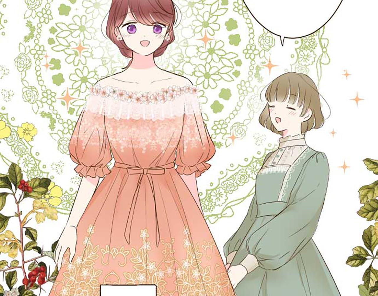 《圣女被龙骑士保护着》第84话 出游 第4页