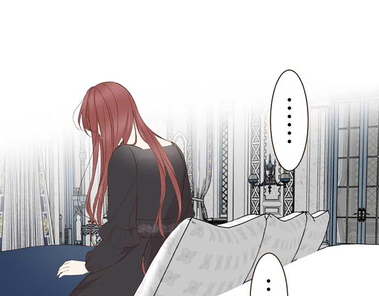《圣女被龙骑士保护着》第86话 恶龙的杀意 第16页