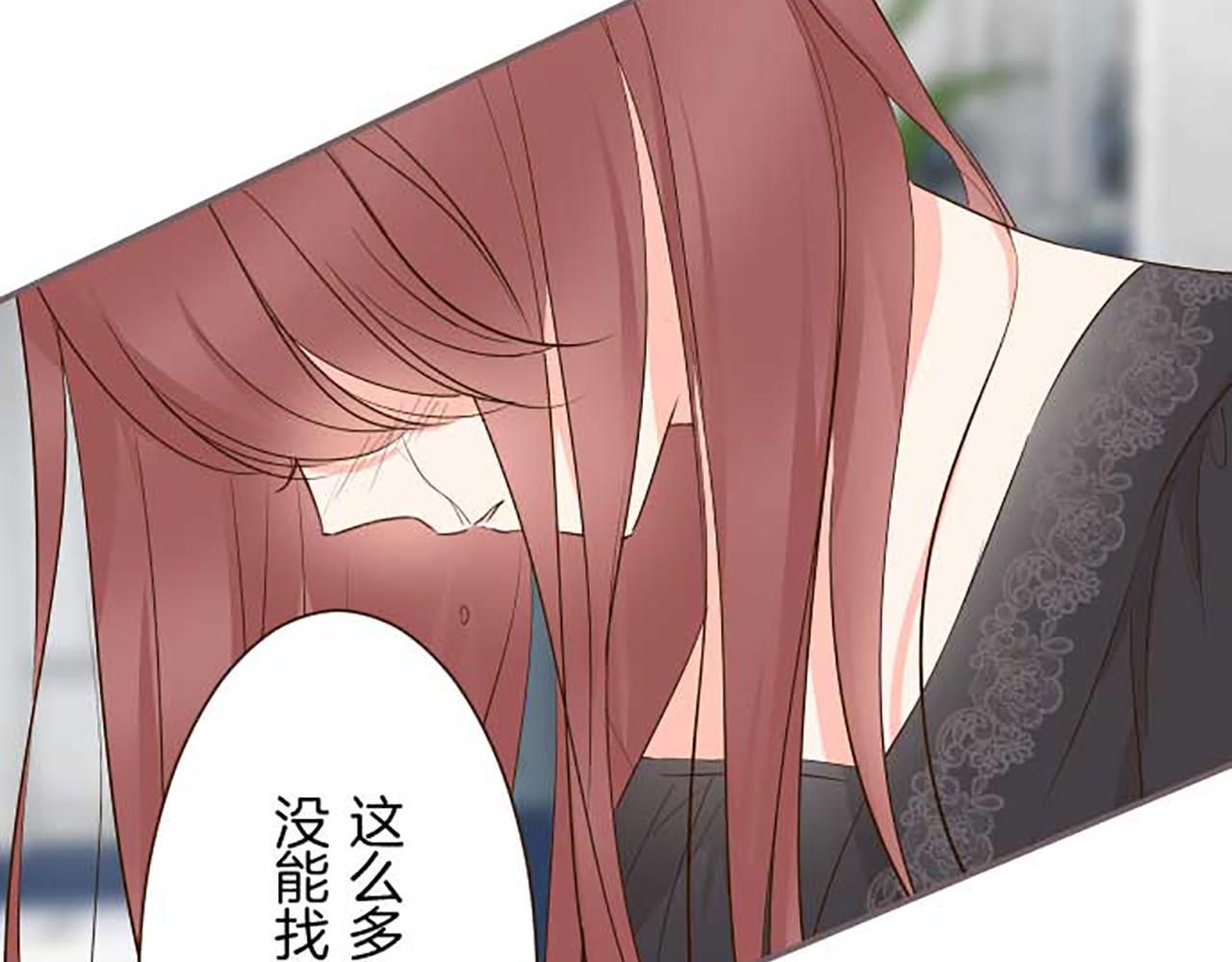 《圣女被龙骑士保护着》第86话 恶龙的杀意 第29页