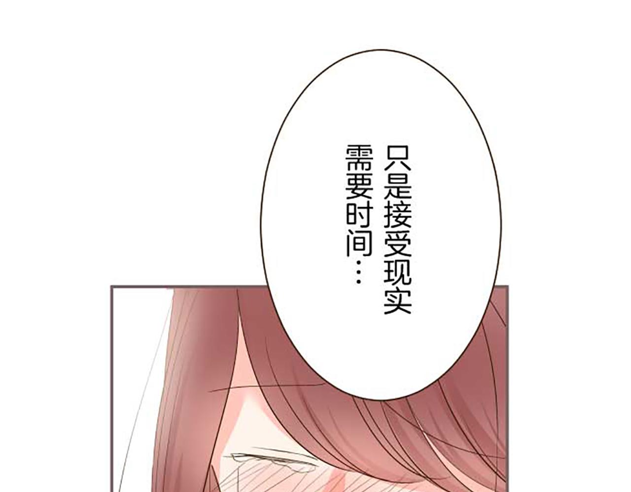 《圣女被龙骑士保护着》第86话 恶龙的杀意 第33页